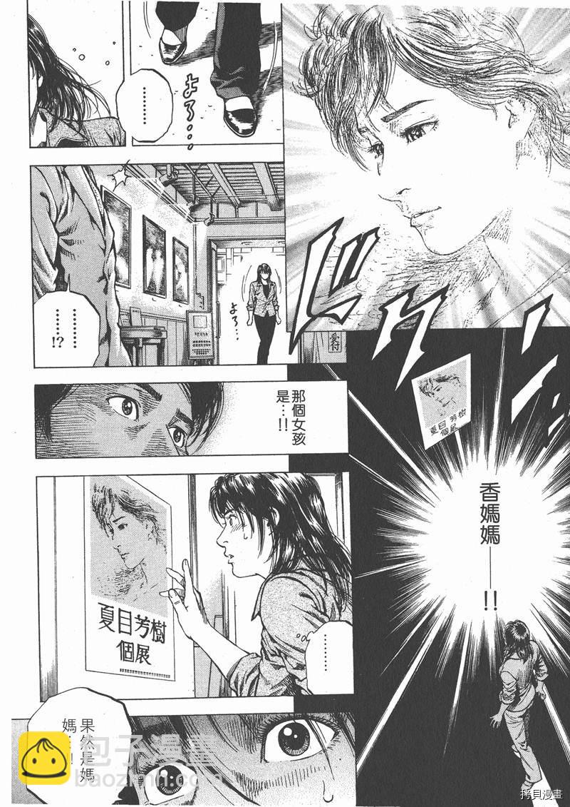 第9卷39