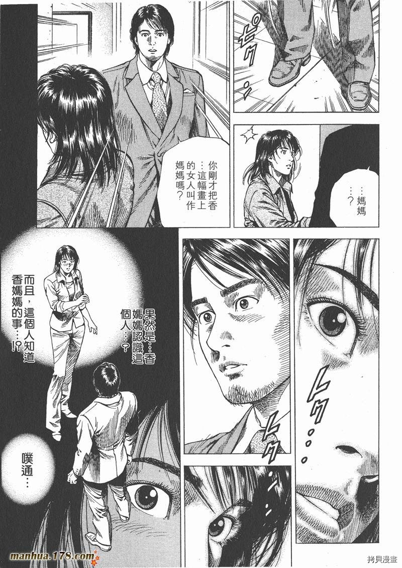 第9卷40
