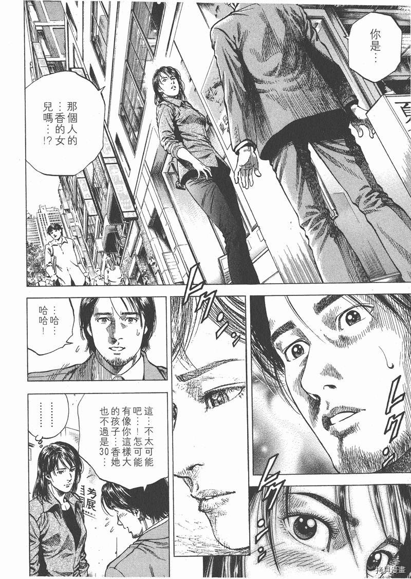 第9卷43