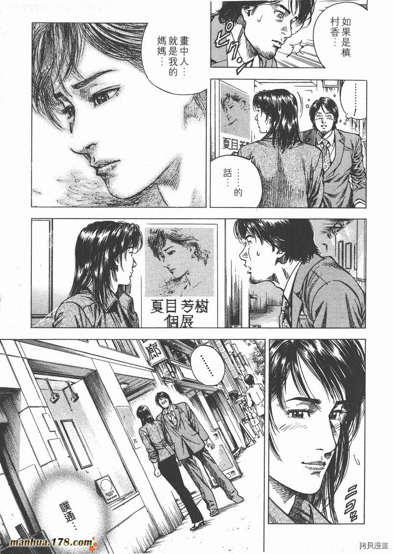 第9卷44