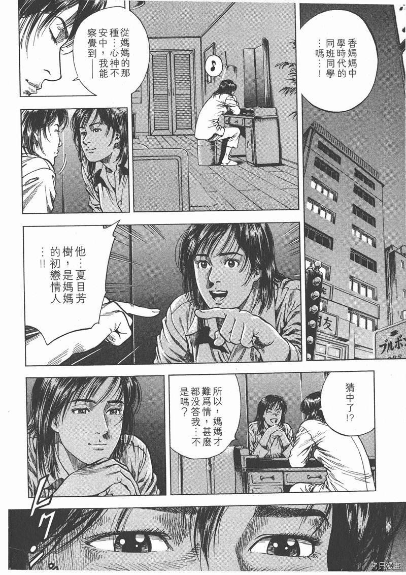 第9卷45