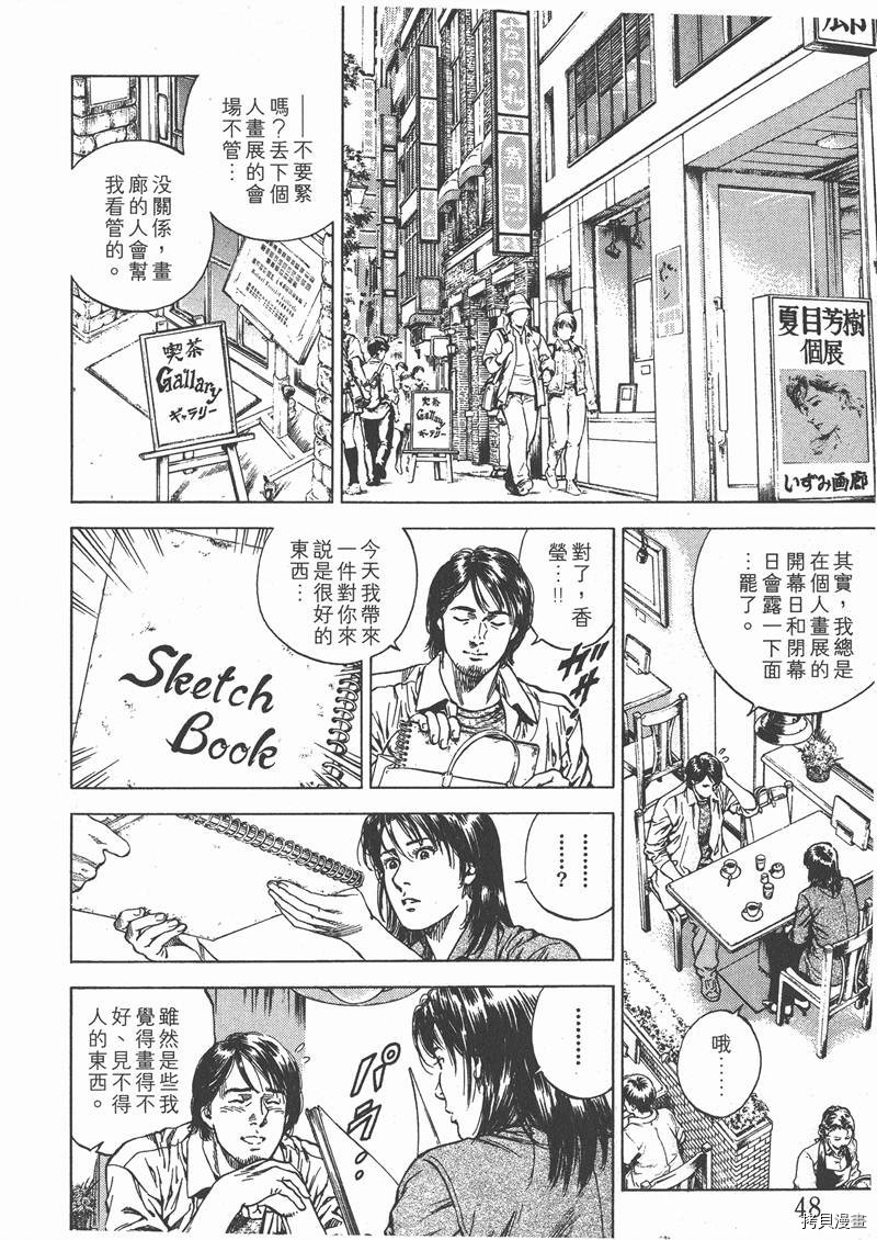 第9卷49