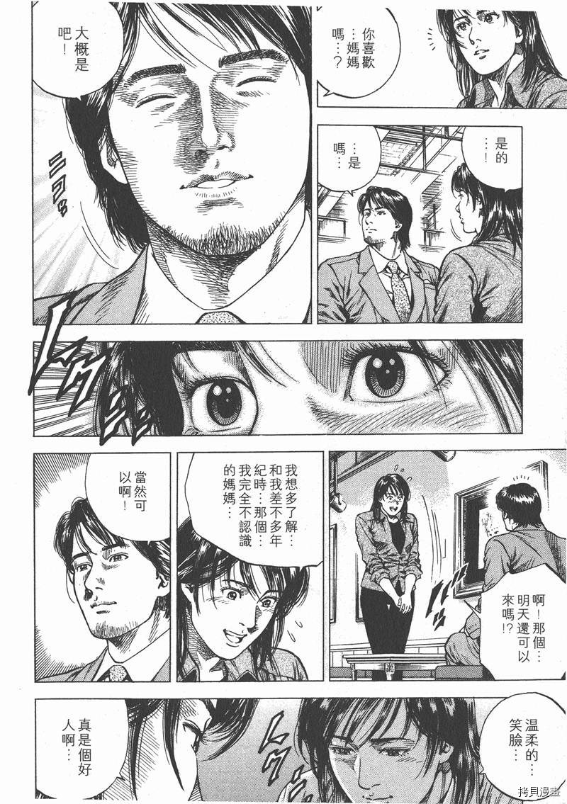 第9卷51