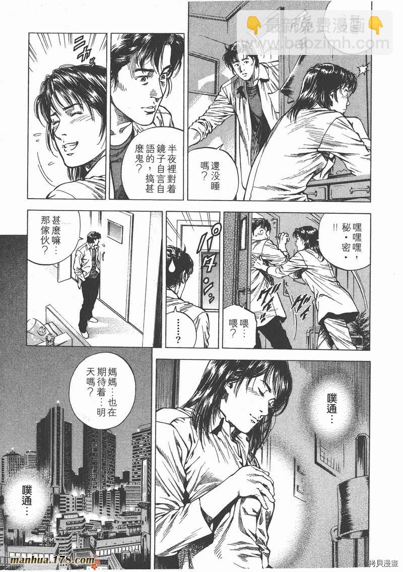 第9卷52