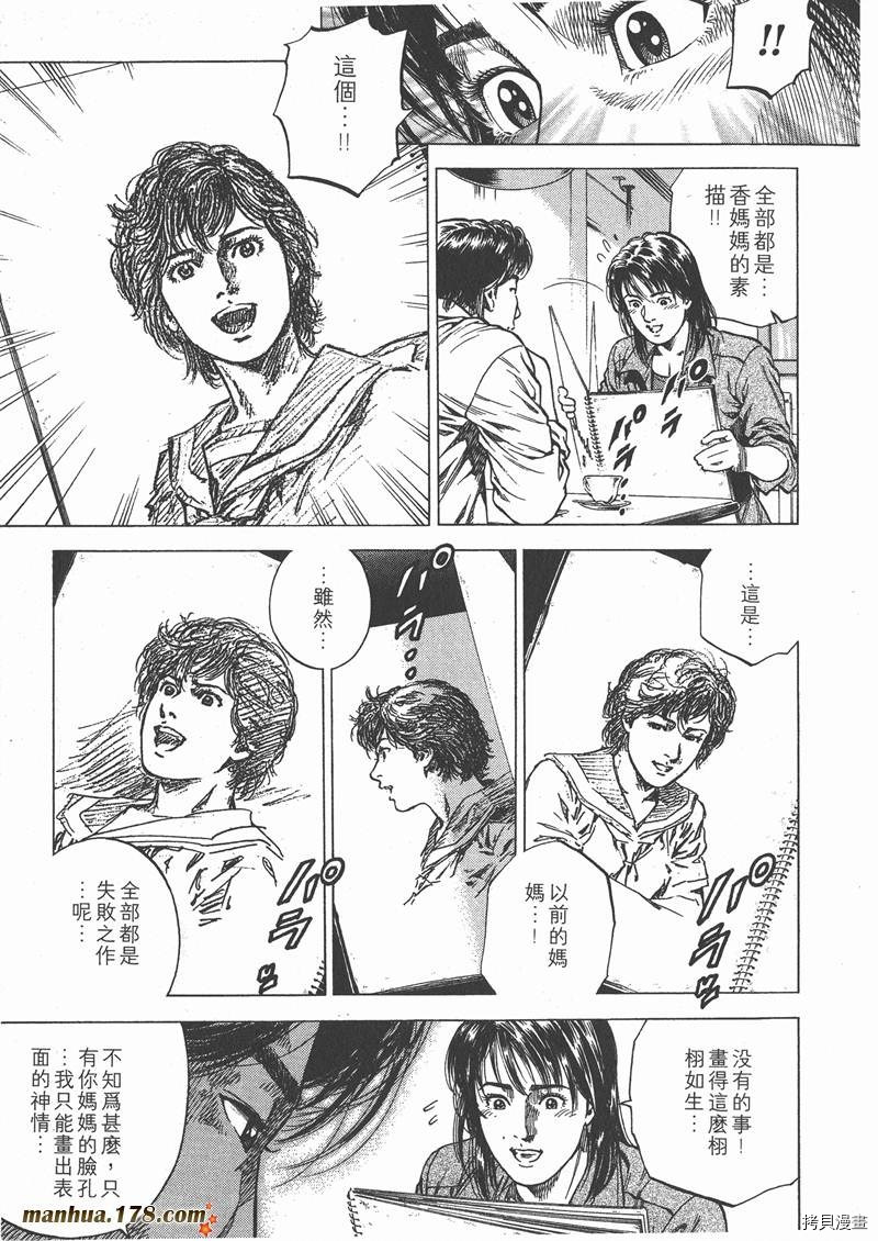 第9卷54