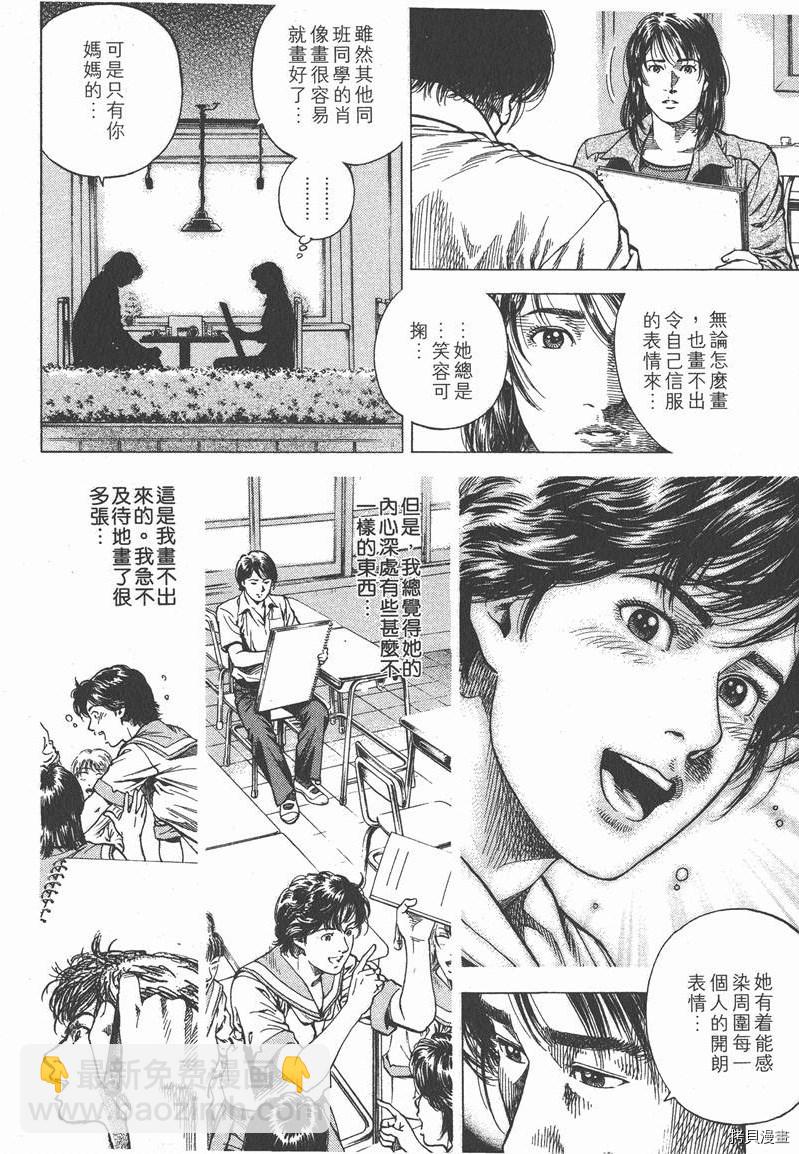 第9卷55