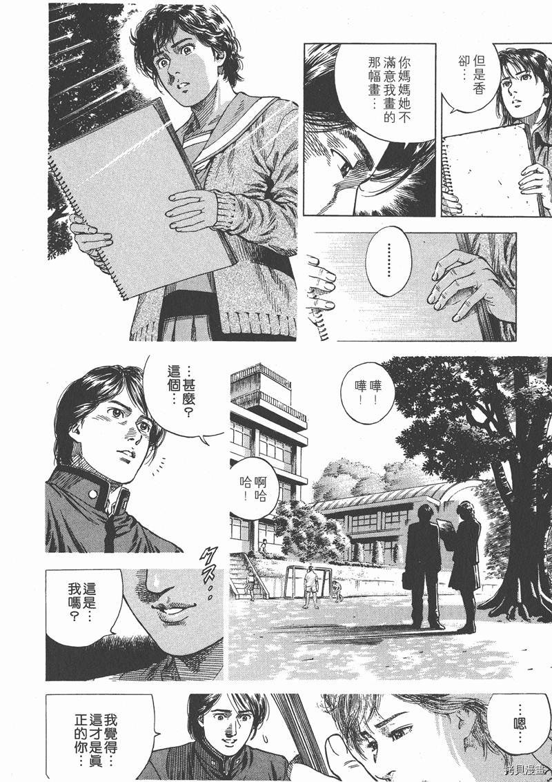 第9卷57