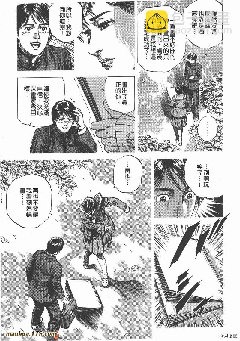 第9卷58
