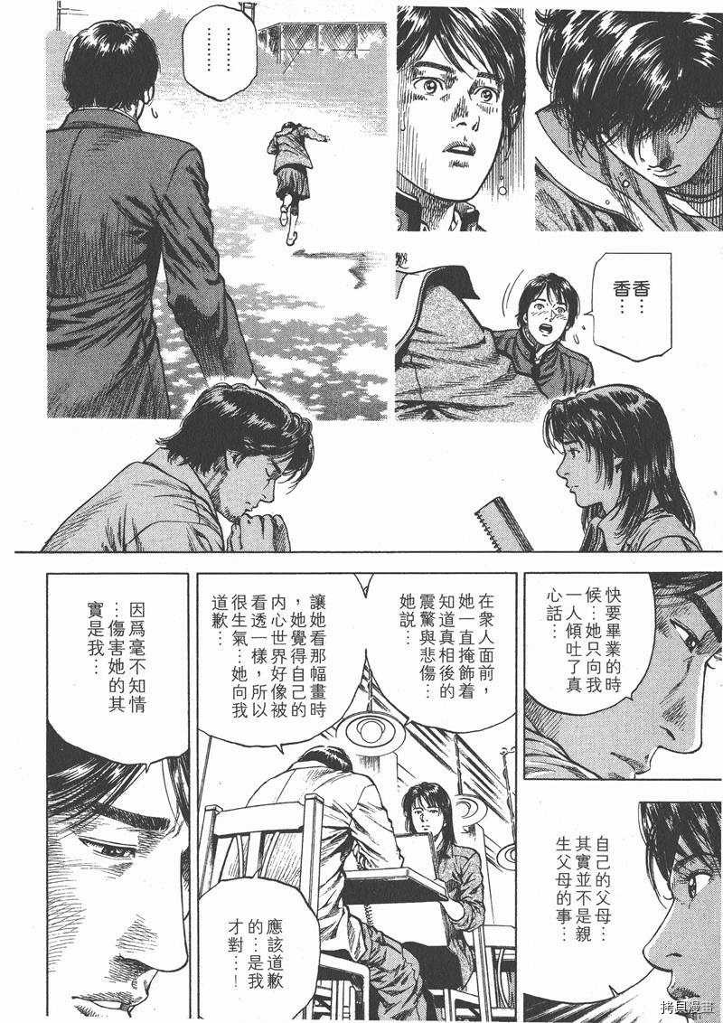第9卷59