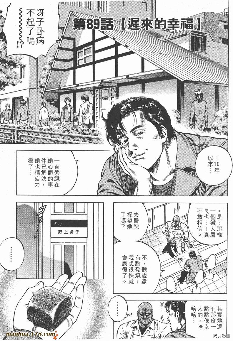 第9卷6