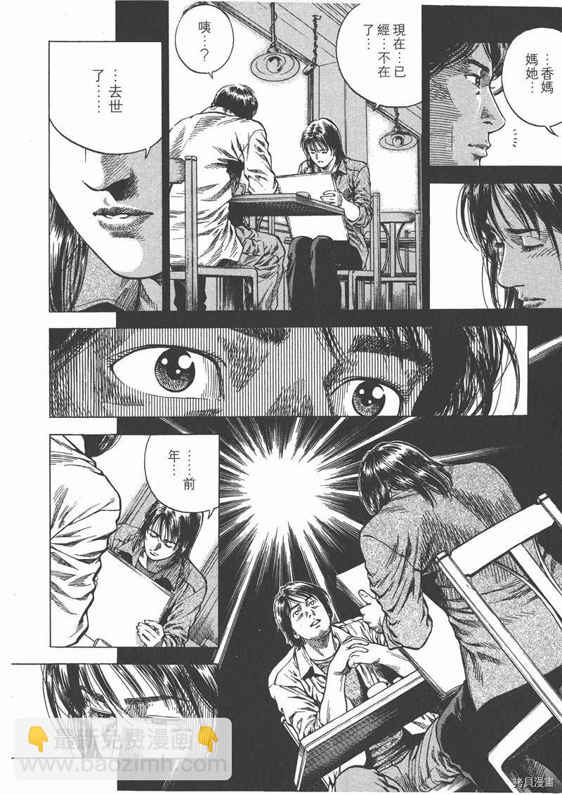 第9卷61