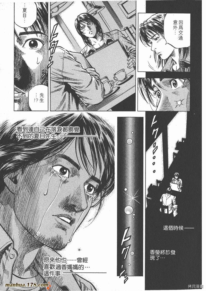 第9卷62