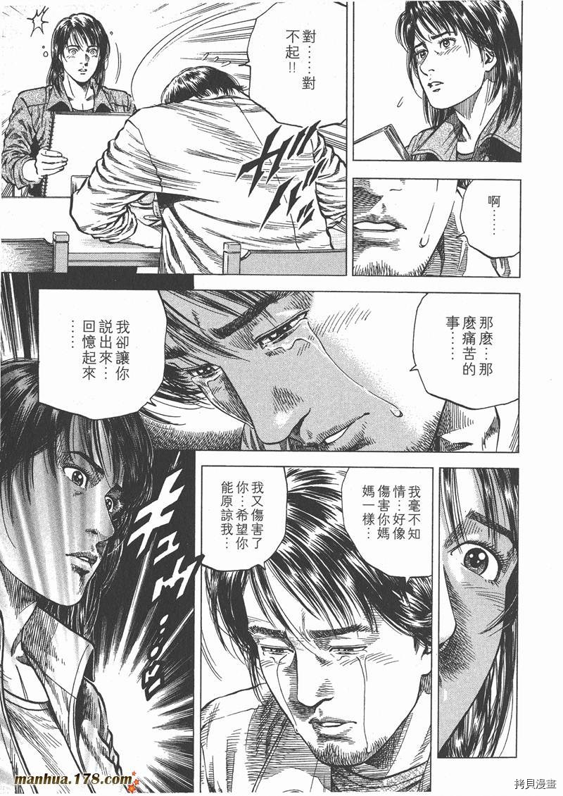 第9卷66