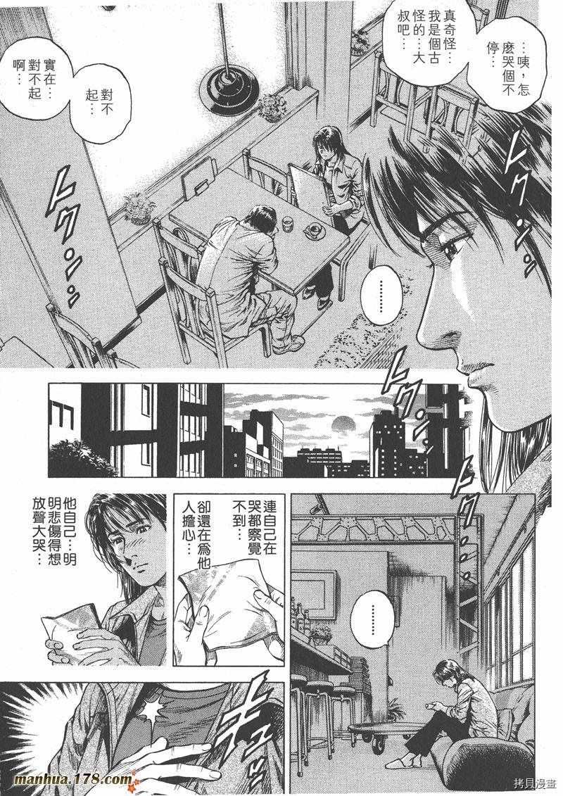 第9卷68