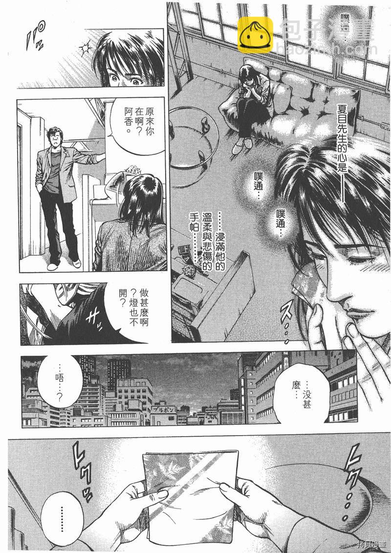 第9卷69