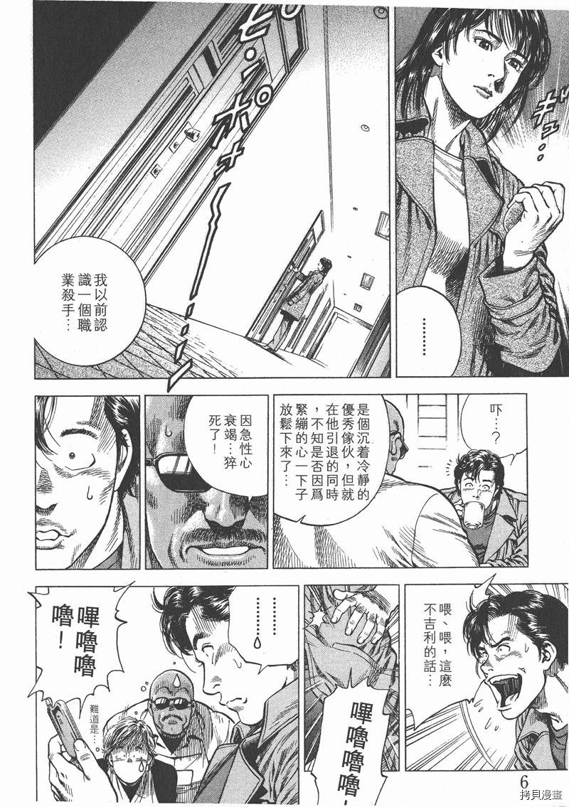 第9卷7