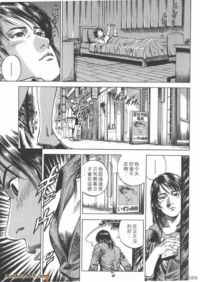 第9卷70