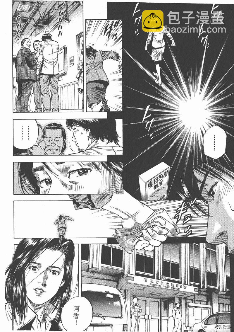 第9卷71