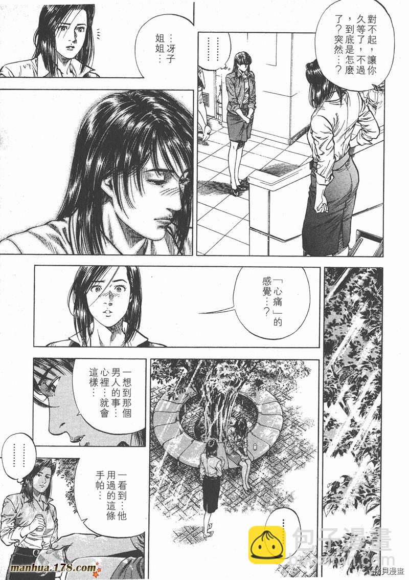 第9卷72