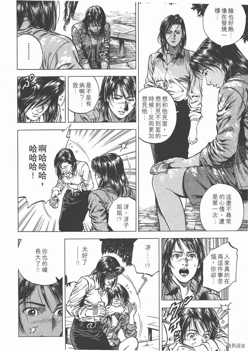 第9卷73