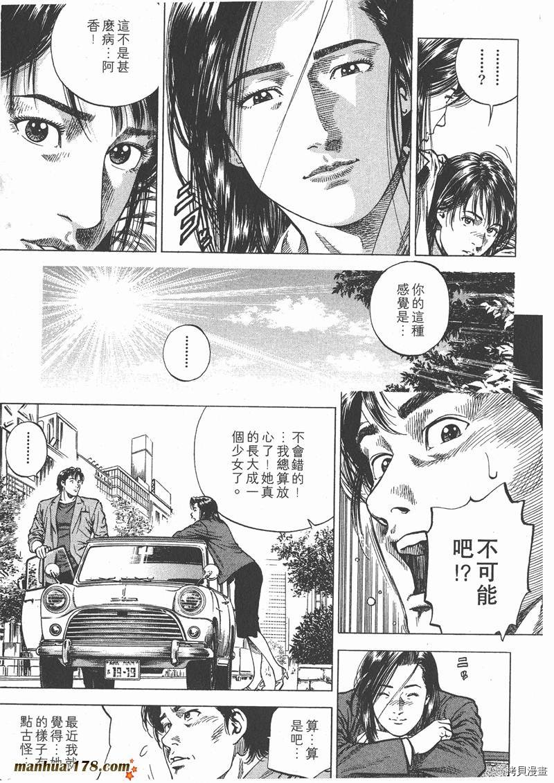 第9卷74