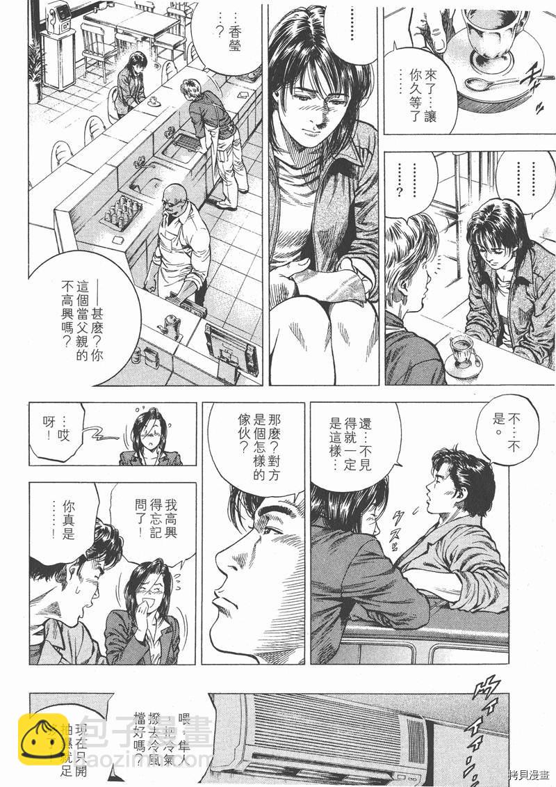 第9卷75