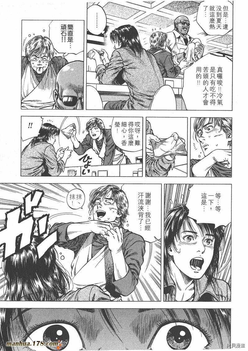 第9卷76