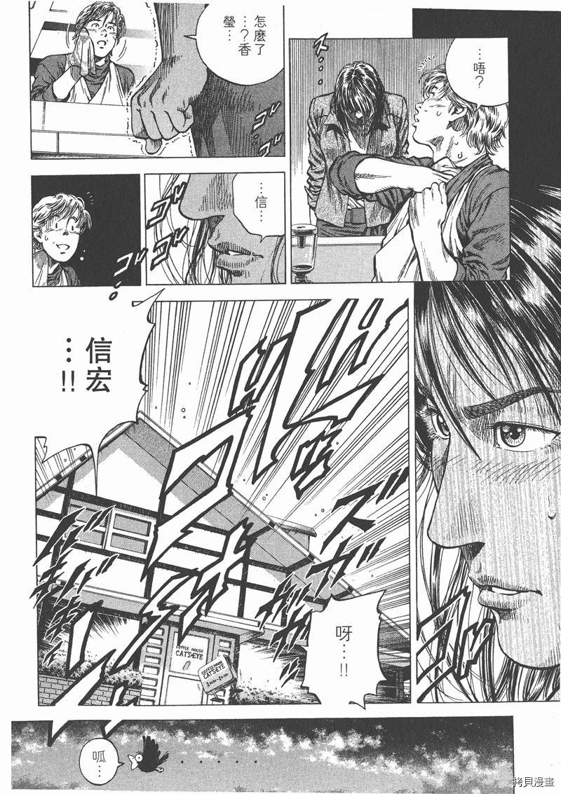 第9卷77