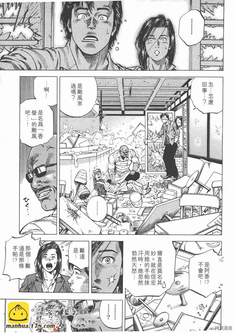 第9卷78