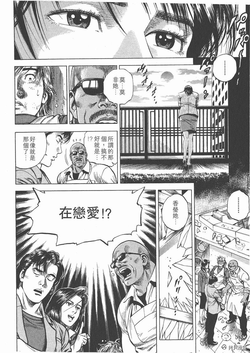 第9卷79