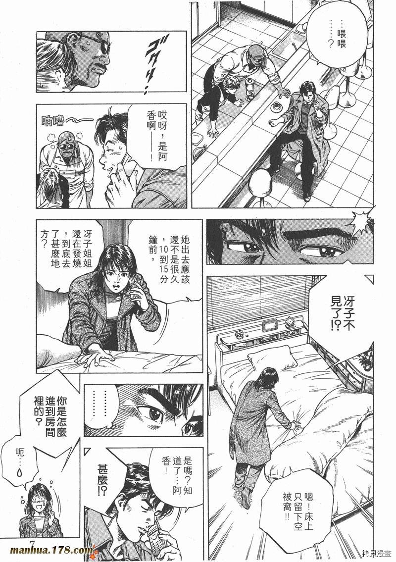 第9卷8