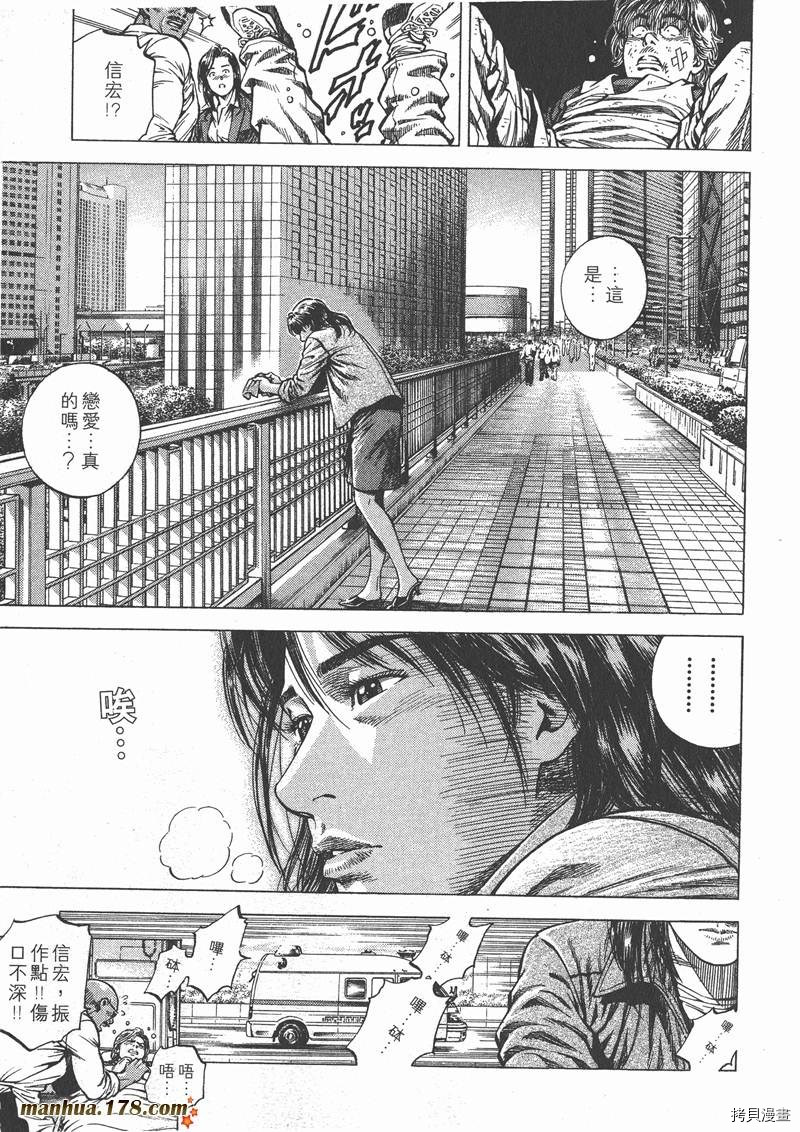 第9卷80