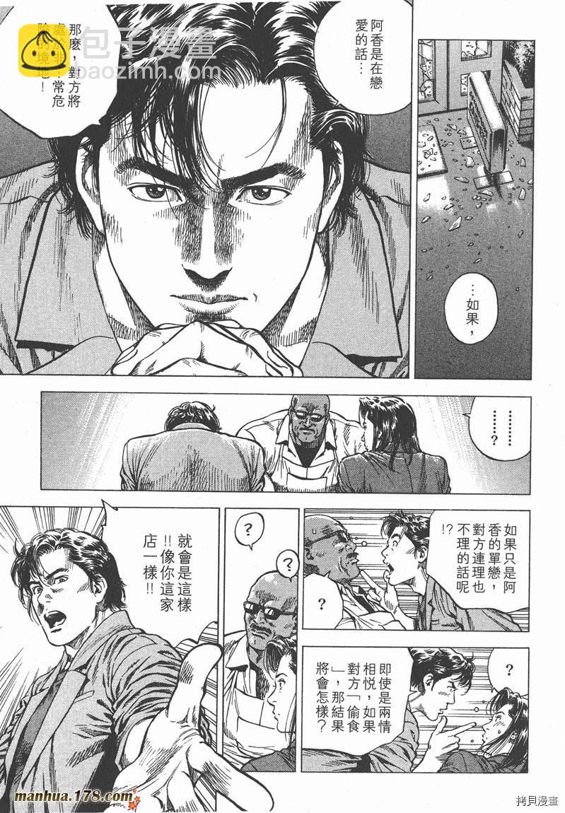 第9卷82