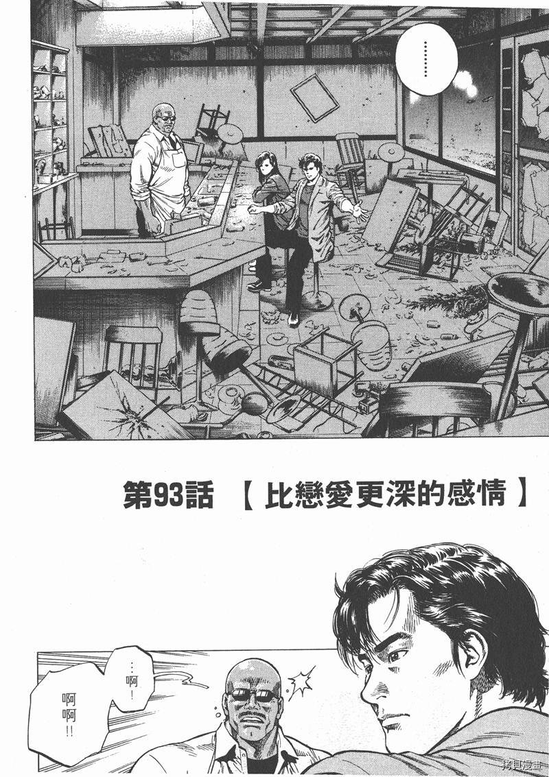 第9卷83