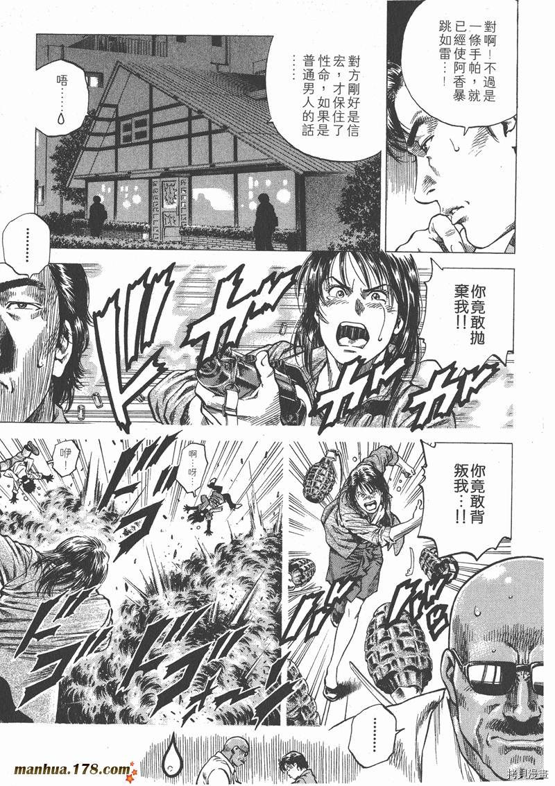 第9卷84