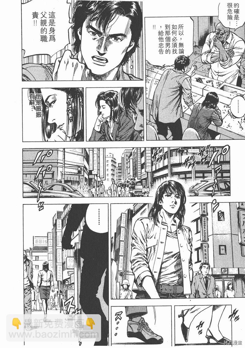 第9卷85