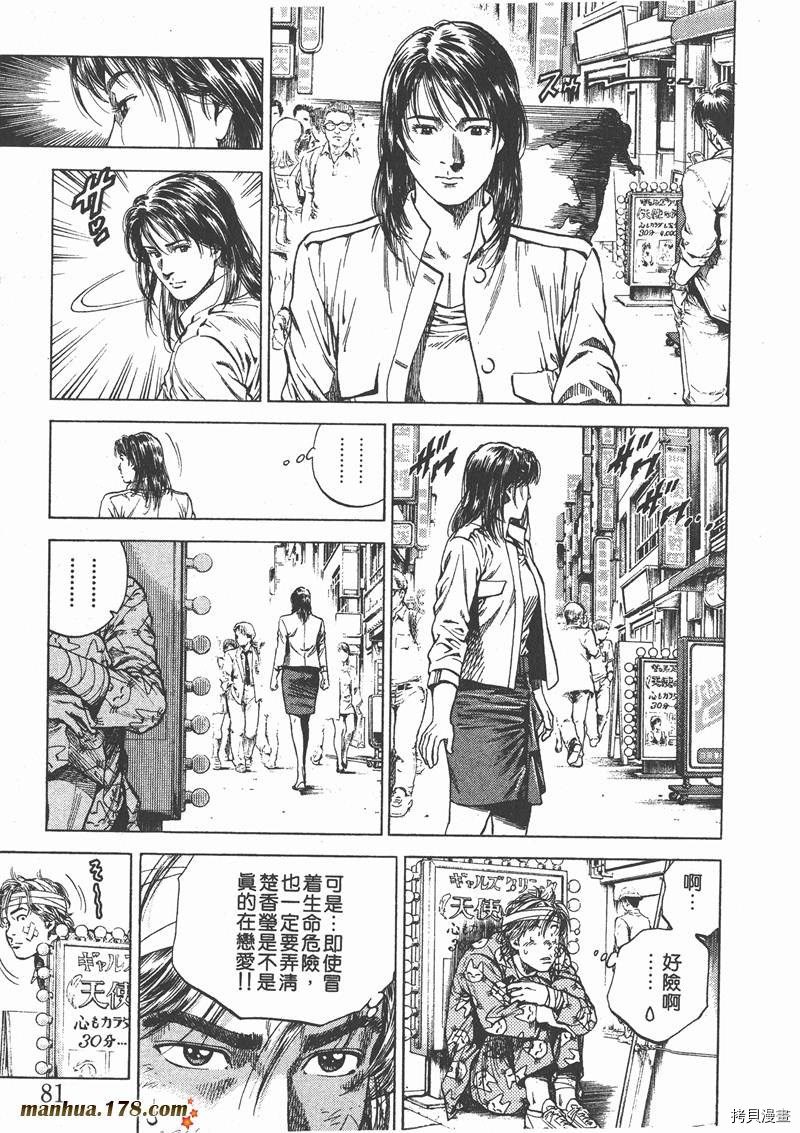 第9卷86