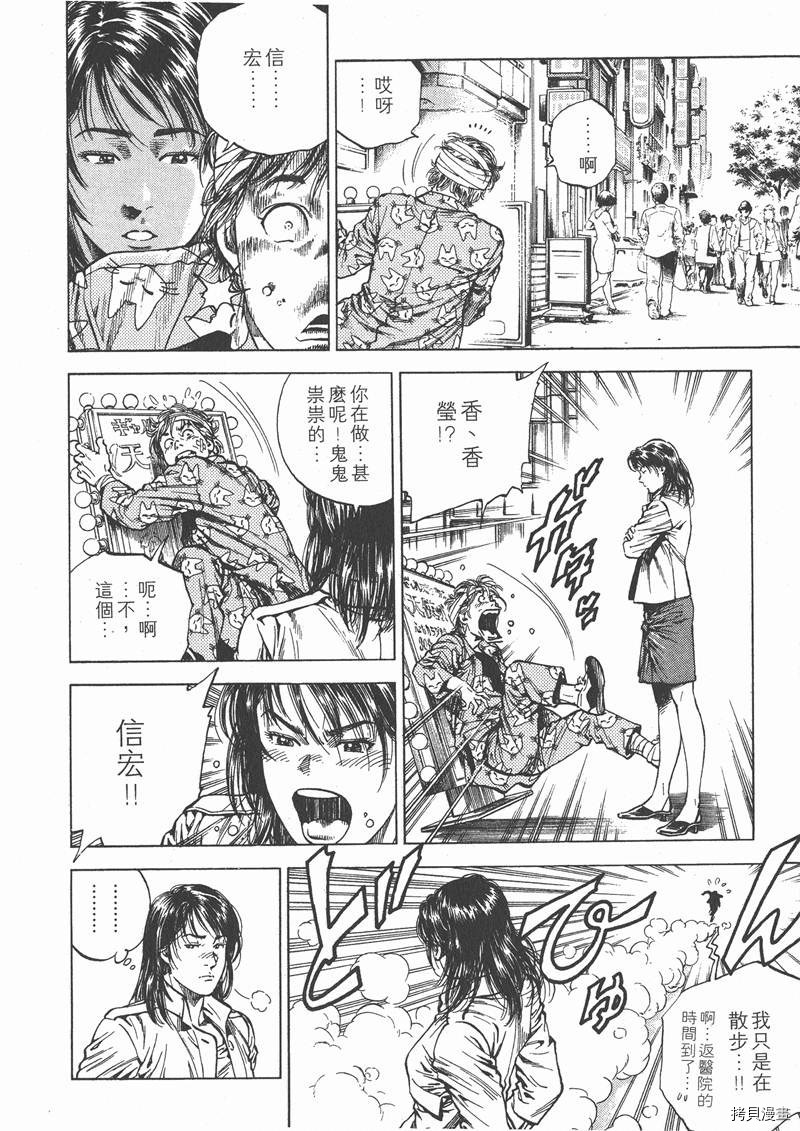 第9卷87