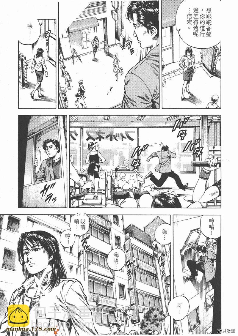 第9卷88