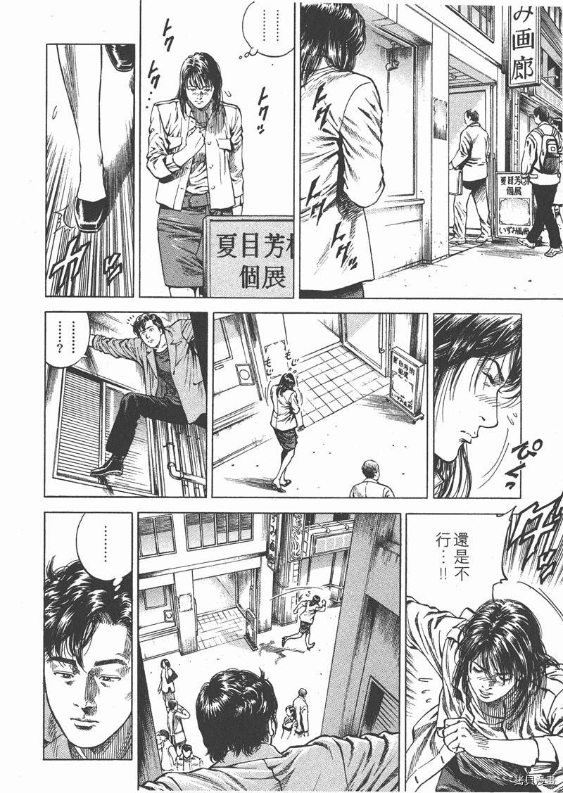 第9卷89