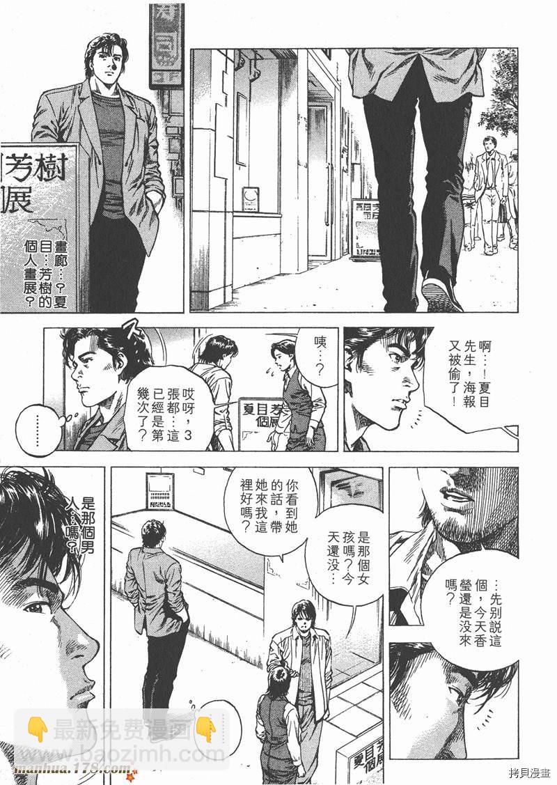 第9卷90