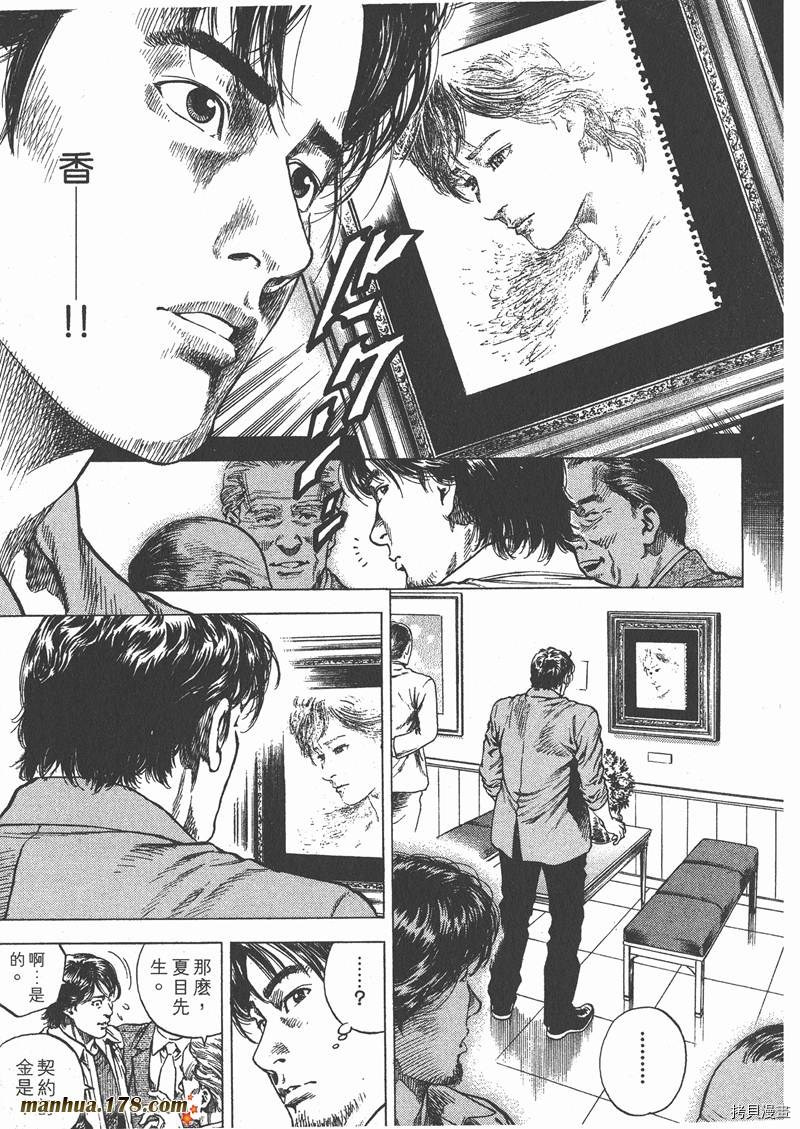 第9卷94