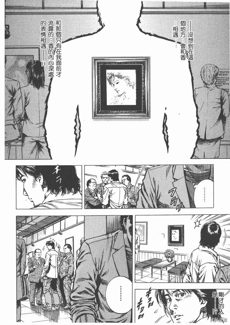 第9卷95