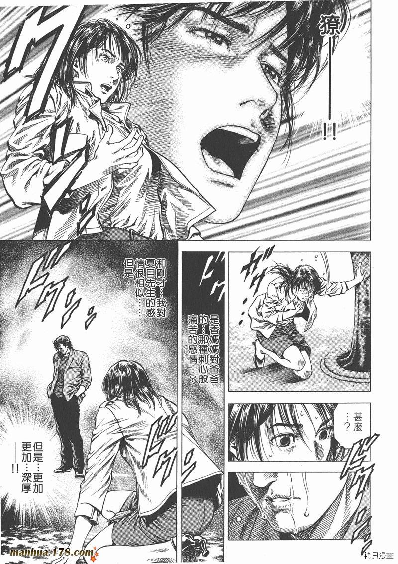 第9卷98