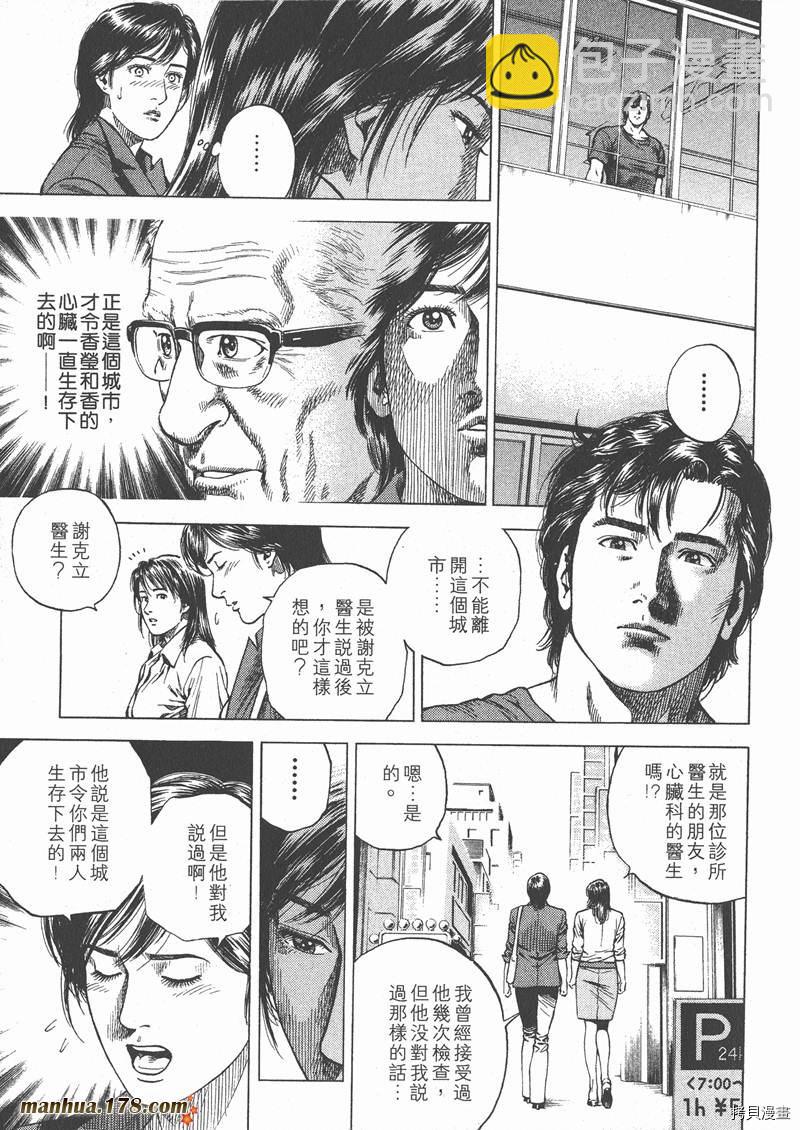 第10卷101