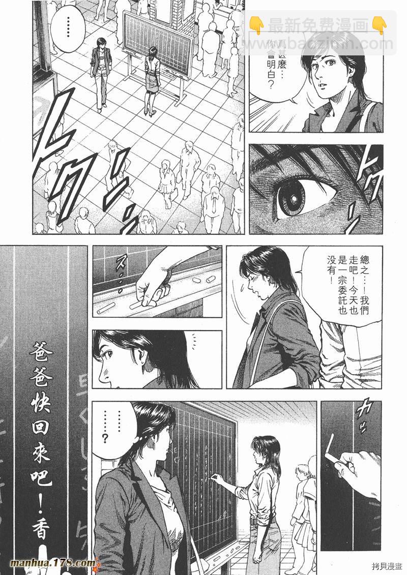 第10卷103