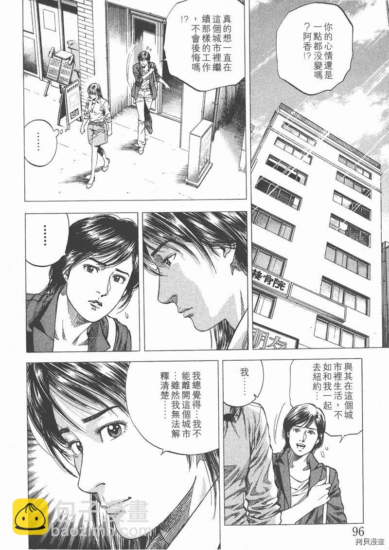 第10卷104