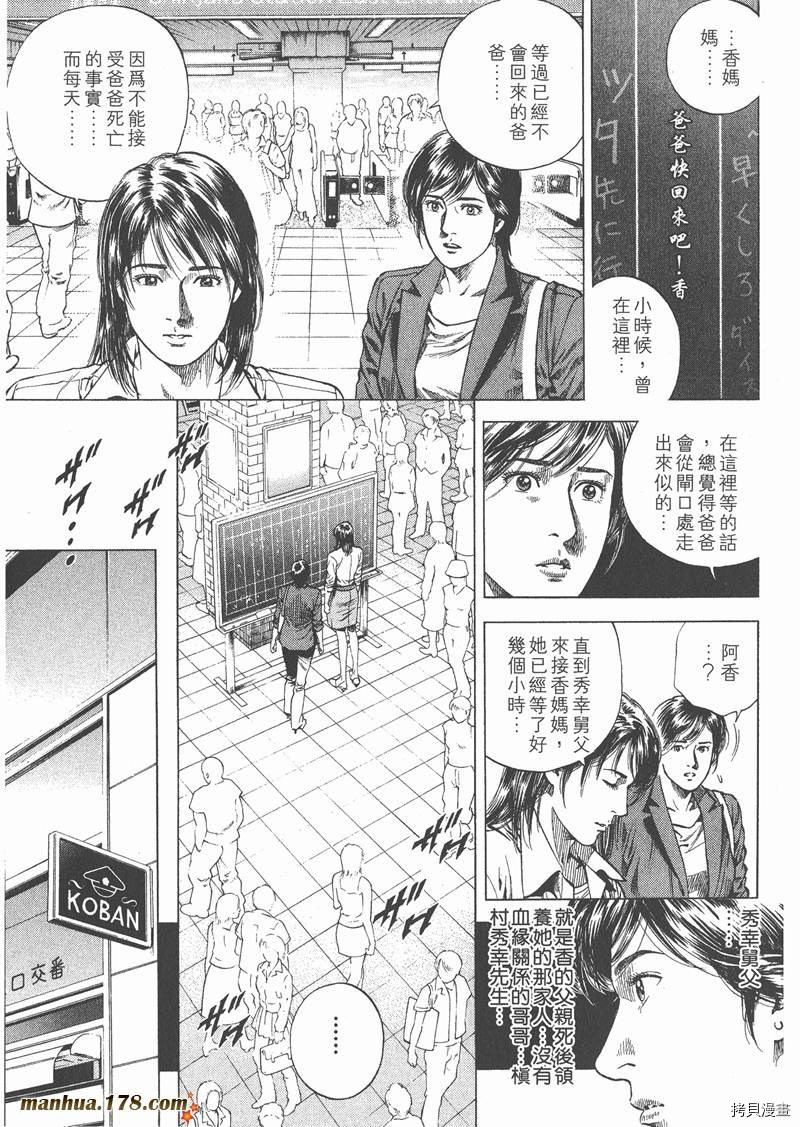 第10卷109