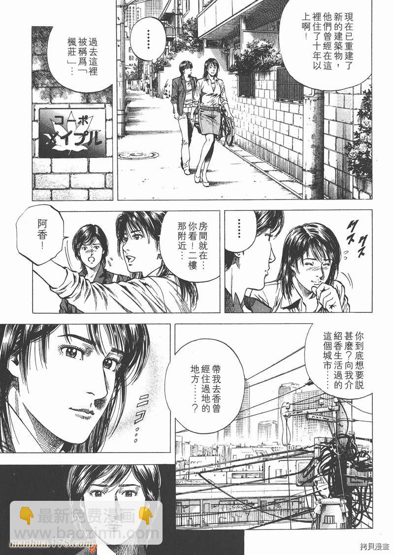 第10卷111