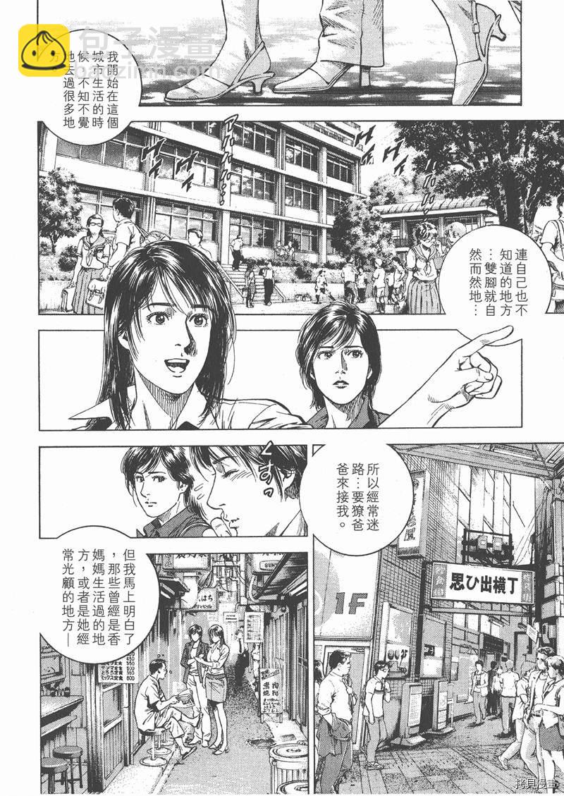 第10卷112
